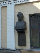 Меморіальна дошка М.В.Лисенку