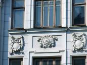 Рельєфні вставки