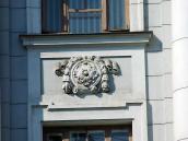 Рельєфна вставка