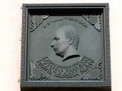 Меморіальна дошка Г.І.Нарбуту