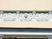 Рельєфна вставка