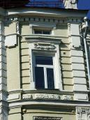 Вікно 5-го поверху