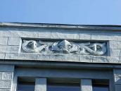 2008 р. Рельєф на аттику