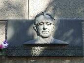 Меморіальна дошка О.Є.Корнійчуку