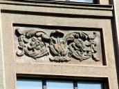 Рельєфна вставка