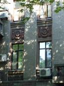 2008 р. Фрагмент фасаду по…