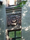 Рельєфна вставка