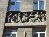 Рельєфна композиція