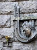 2008 р. Меморіальна дошка П.Майбороді