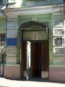 2008 р. Головний вхід