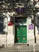 Головний вхід