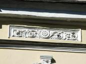 Рельєфна вставка