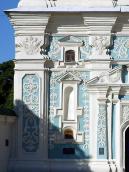 Ліва частина