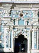 Центральна частина