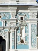 Права частина