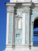 Ліва частина