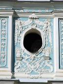 Центральна частина