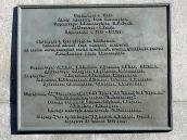 Пам’ятна плита 2