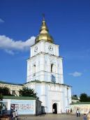 Вигляд із заходу