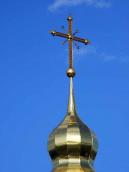 Хрест центрального верху