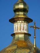 Ліхтарик центрального верху