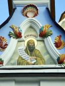 2008 р. Загальний вигляд