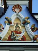 2008 р. Загальний вигляд