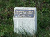 2008 р. Пам’ятний напис