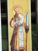 Св. папа Римський Климент