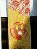 Св.кн.Володимир