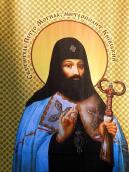 Півпостать