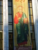 Апостол Андрій Первозваний