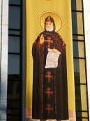 Ігумен Іов Почаівський