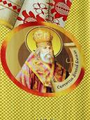 Митрополит Діонісій Балабан