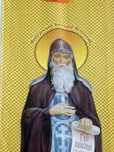 Півпостать