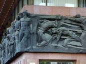 2008 р. Фрагмент скульптурного фризу