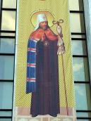 Св. Павло Конюшкевич