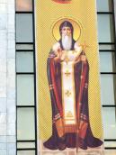 Митрополит Іларіон