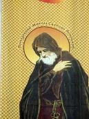 Півпостать