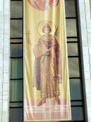 Загальний вигляд