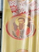 Загальний вигляд