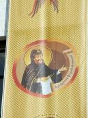 Загальний вигляд