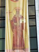 Загальний вигляд