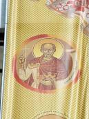 Загальний вигляд