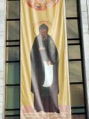 Загальний вигляд