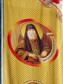 Загальний вигляд