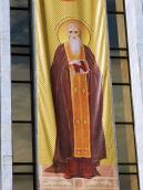 Загальний вигляд