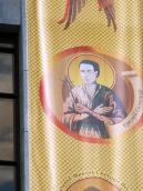 Загальний вигляд