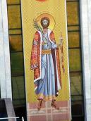 Загальний вигляд