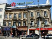 2008 р. Фасади будинків № 7, 9